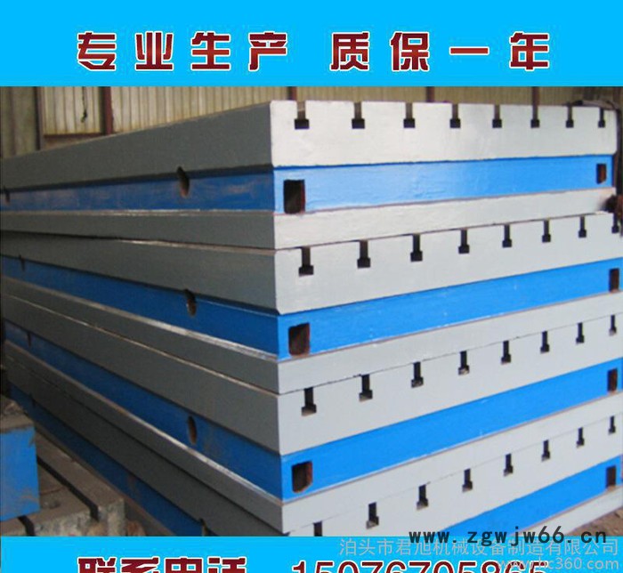 重型T型槽铸铁平板 钳工平台 焊接 三维柔性工作台图2