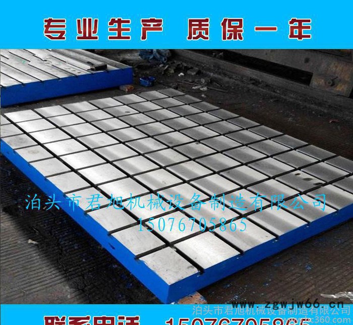 重型T型槽铸铁平板 钳工平台 焊接 三维柔性工作台图3