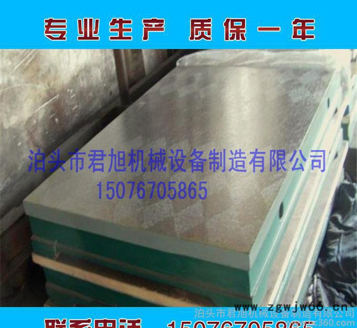 铸铁平台焊接|装配|T型槽|铆焊|划线|钳工工作台多种尺寸可图2