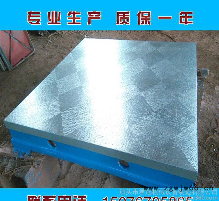 铸铁平台焊接|装配|T型槽|铆焊|划线|钳工工作台多种尺寸可