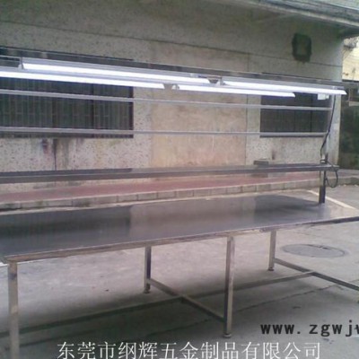 东莞直销净化钳工铝型材生产流水线，深圳焊接铸铁工作台