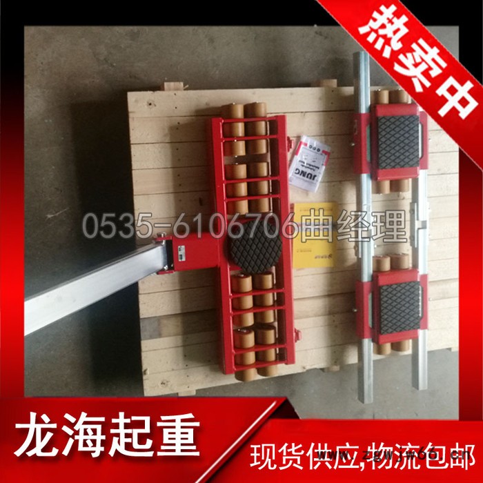 组合式搬运小坦克JLB24S+JFB24S 德国JUNG搬运小坦克车 龙海起重工具代理图2