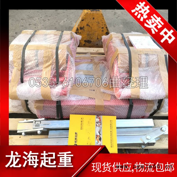 组合式搬运小坦克JLB24S+JFB24S 德国JUNG搬运小坦克车 龙海起重工具代理