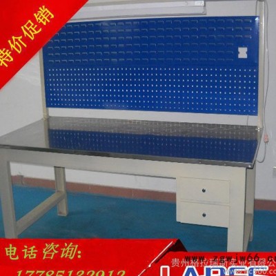 新款重型防静电工作台 钳工组装配工作台制造 贵阳定制