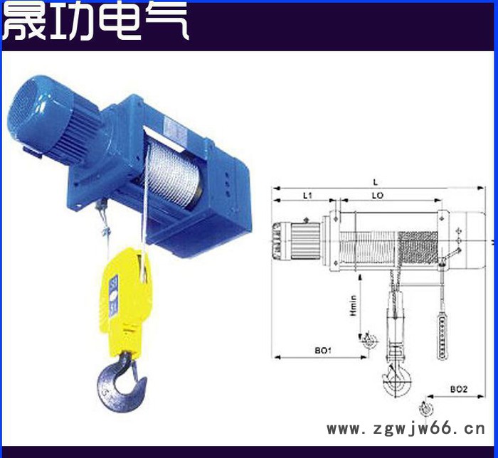 Ca[晟功电气] 小型起重工具 钢丝绳葫芦 吊运电动葫芦