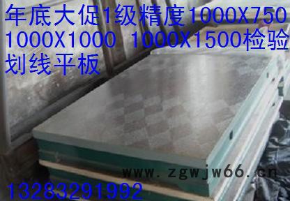高精度铸铁平板平台检验划线钳工重型工作台代理加盟图3