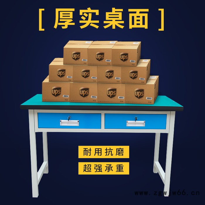 宁波震奥钳工台防静电工作台操作台流水线操作台日光灯检验台维修桌工作桌|可定做工作台图3