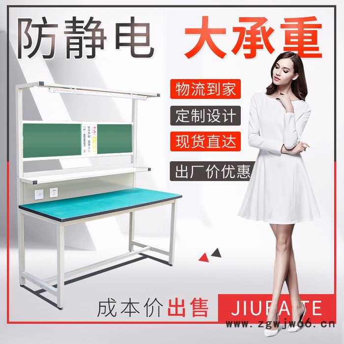 宁波震奥钳工台防静电工作台操作台流水线操作台日光灯检验台维修桌工作桌|可定做工作台图2
