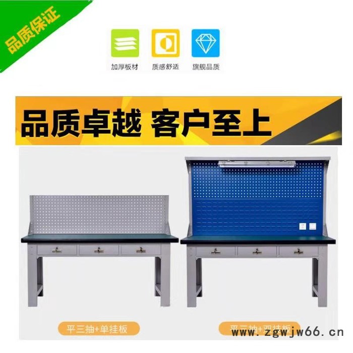 灏瀚 防静电钳工重型工作台流水线工作台图2