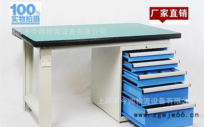 5抽屉标准工作台，钳工、防静电、重型、不锈钢工作台，操作台图3