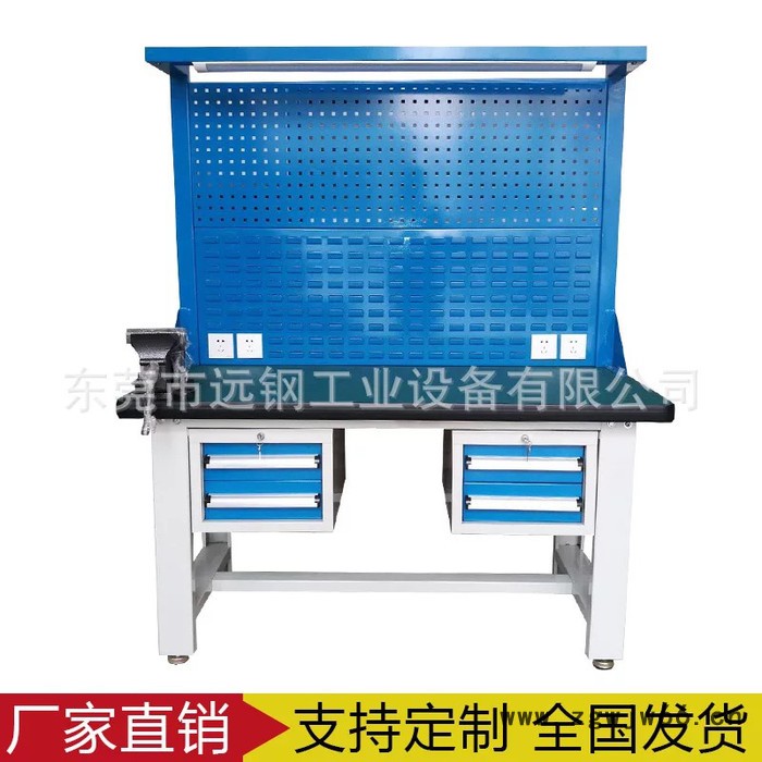 远钢 重型钳工台 带抽屉带挂板维修工作台 实验室学生实训台 防静电检测台**全国发货图7