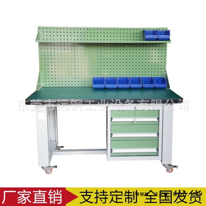 远钢 重型钳工台 带抽屉带挂板维修工作台 实验室学生实训台 防静电检测台**全国发货图5