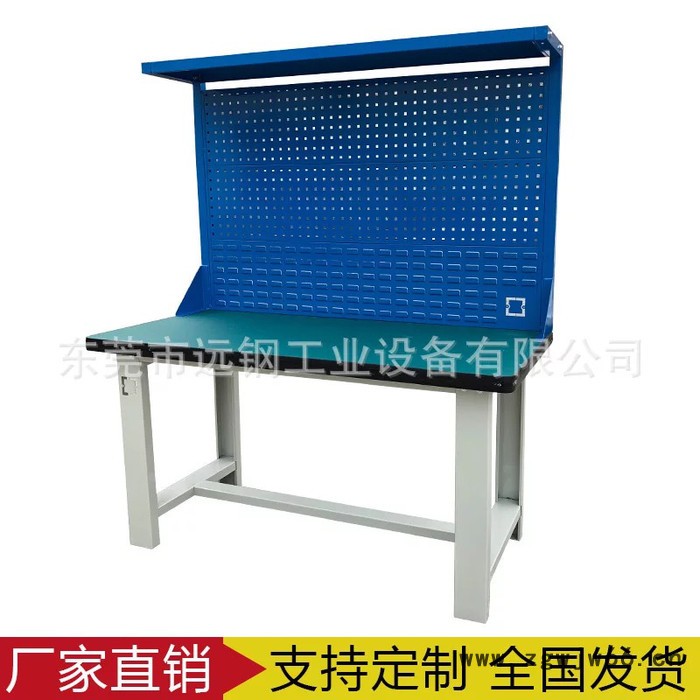 远钢 重型钳工台 带抽屉带挂板维修工作台 实验室学生实训台 防静电检测台**全国发货图4