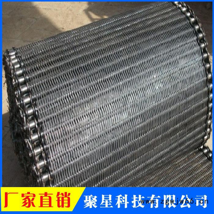 金属输送网带 不锈钢金属输送网带 网带定制 金属网带