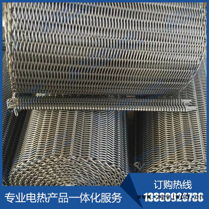耐高温金属网带 材料烧结 热处理电炉 输送网带厂家 加强勾型网带 高温网带 金属网带 输送网带 不锈钢网带图3