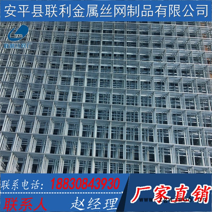 焊接网厂家生产镀锌焊接铁网 包胶金属网 圈山围地隔离网图5