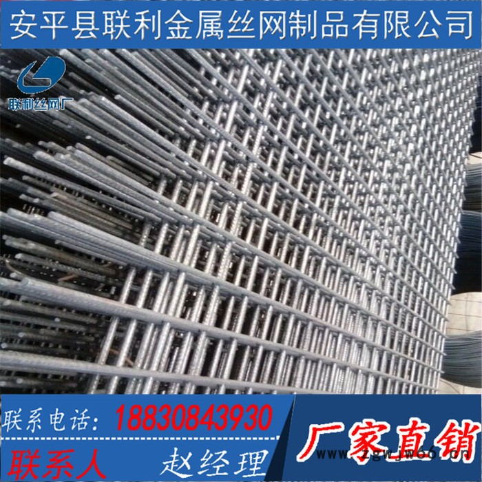 焊接网厂家生产镀锌焊接铁网 包胶金属网 圈山围地隔离网图2