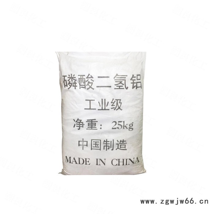 现货供应 工业级 磷酸二氢铝 耐火材料粘合剂 量大从优图5