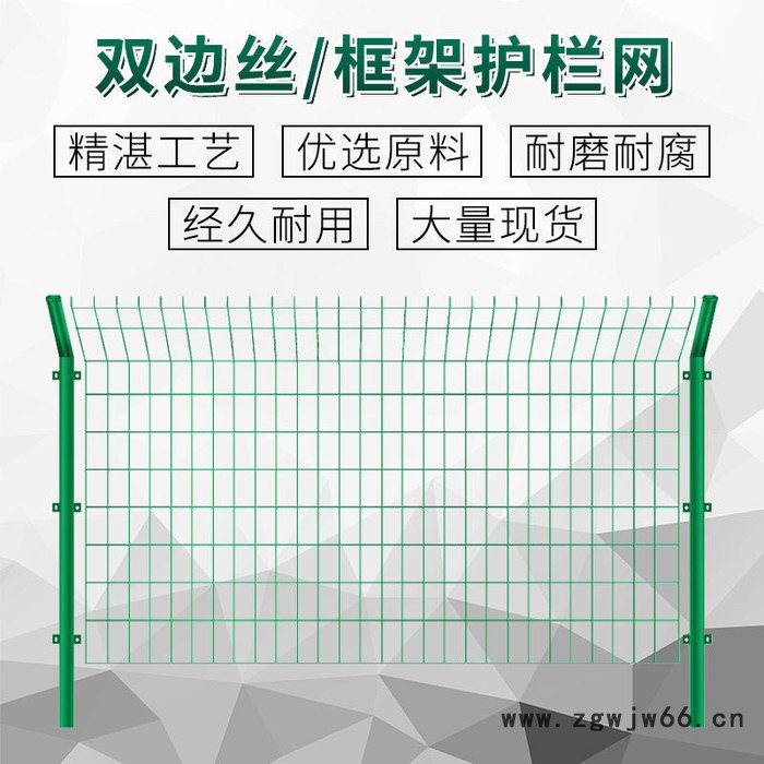 四川护栏网厂家 铁丝围栏网价格 公路防护网 钢丝网围栏 金属网围栏图2