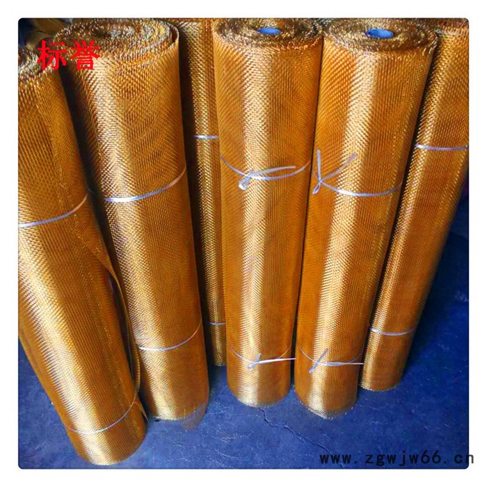 标誉 黄铜金属网 紫铜网 源头工厂图2