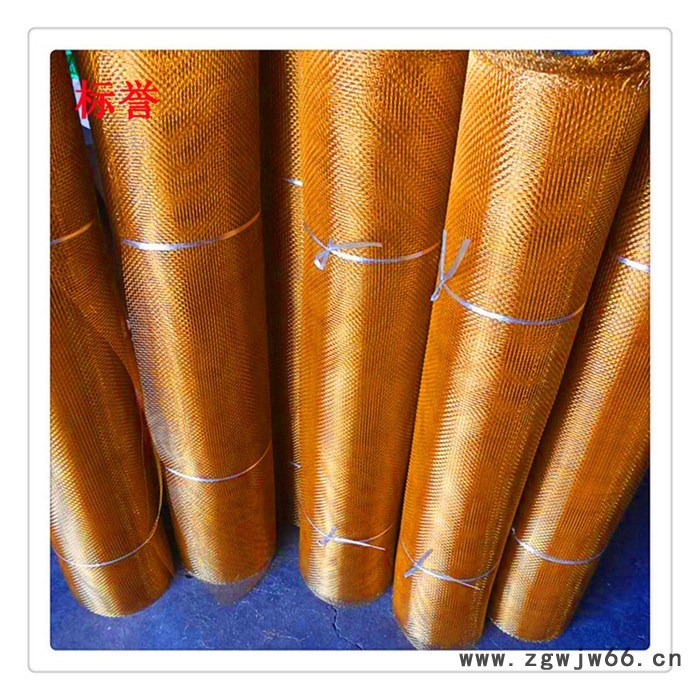 标誉 黄铜金属网 紫铜网 源头工厂图3