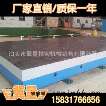 福州钳工铸铁平台【达昌公司制造】图3