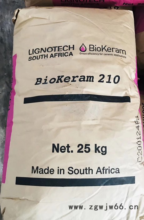 南非木质素磺酸钙 耐火材料结合剂 水泥减水剂 木钙图4