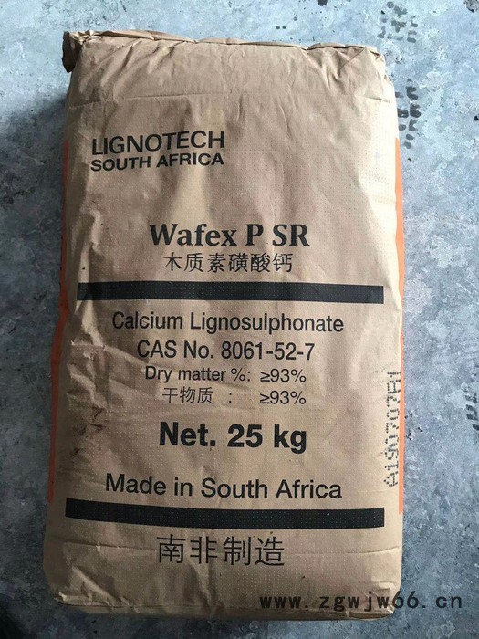 南非木质素磺酸钙 耐火材料结合剂 水泥减水剂 木钙图6