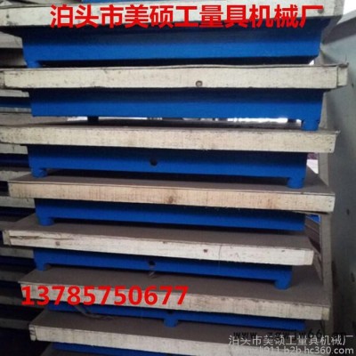 厂家现货供应 铸铁测量平板 1级重型钳工测量检验平台平板价格