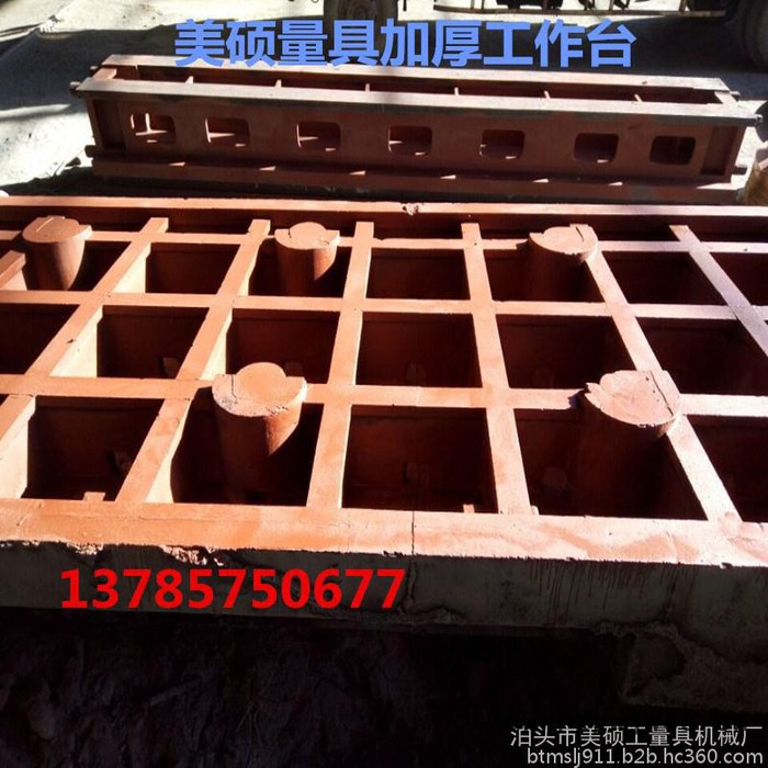 厂家现货供应 铸铁测量平板 1级重型钳工测量检验平台平板价格图3
