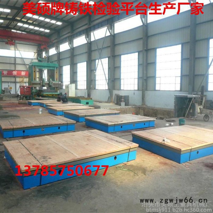 厂家现货供应 铸铁测量平板 1级重型钳工测量检验平台平板价格图4