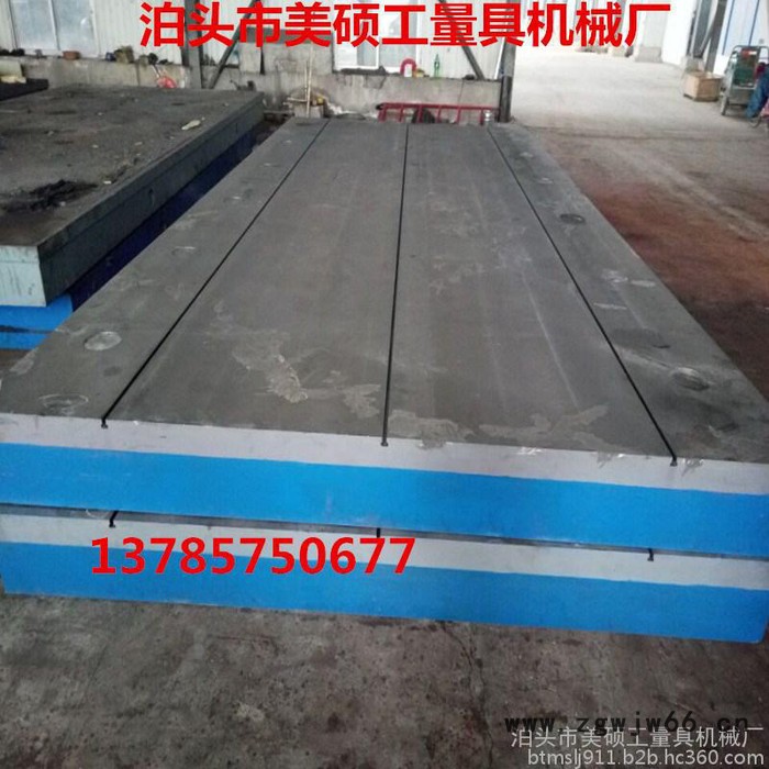厂家现货供应 铸铁测量平板 1级重型钳工测量检验平台平板价格图7