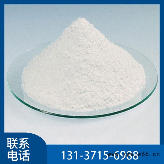 氧化镁 工业级 陶瓷釉原料 耐火材料 橡胶塑料用 量大从优图4
