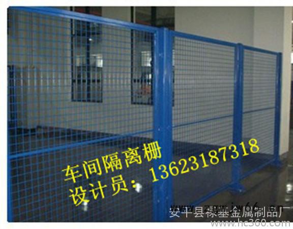 供应禄基按客户要求定做的金属网   护栏 护栏网   车间隔离网图2