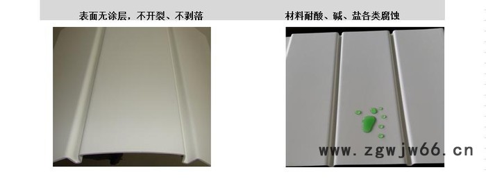 食品厂耐火材料 大连凡美UPVC洁净板 防水 防腐 防水 抗冲 不掉色 不掉渣吊顶 墙板图3