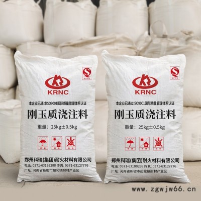 耐火材料生产厂家 定购不同材质尺寸耐火砖 浇注料 可按指标定制 提供施工