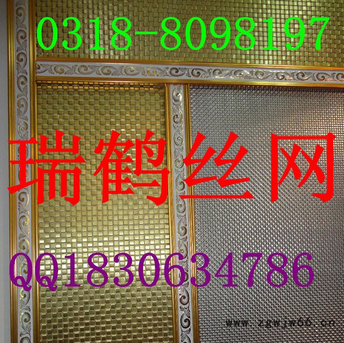 装饰金属网图2