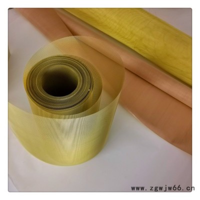 标誉   黄铜金属网   紫铜网   批发定制