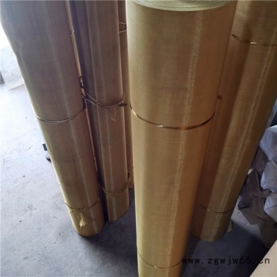 标誉   编织铜网   紫铜金属网   价格实惠
