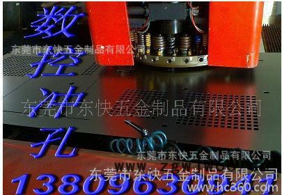 金属网洞洞板 数控冲孔金属网 镀锌冲孔网板图2