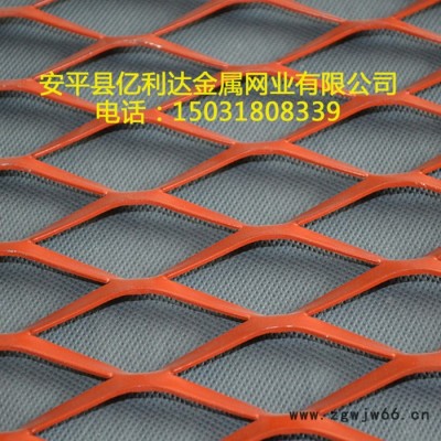 铝板网金属板网价格_铝板网金属板网批发 亿利达金属网业