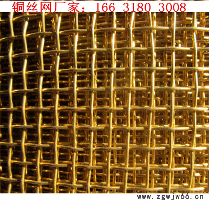 标誉铜丝网厂家供应 黄铜网 紫铜网 黄铜金属网 规格齐全图2