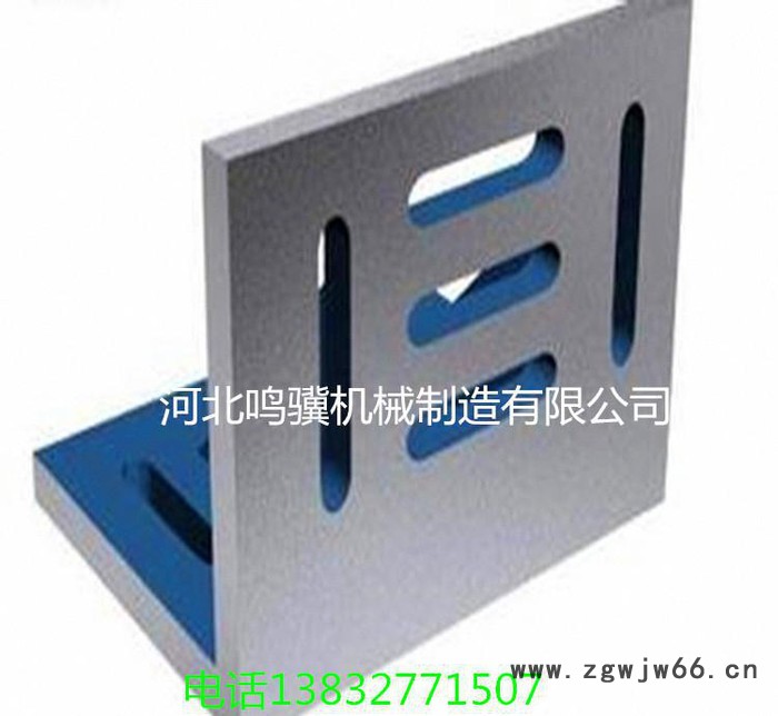 订做直销铸铁检验弯板 90度直角铸铁弯板 T型槽弯板 钳工划线弯板图3