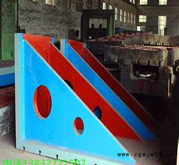 订做直销铸铁检验弯板 90度直角铸铁弯板 T型槽弯板 钳工划线弯板