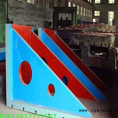 订做直销铸铁检验弯板 90度直角铸铁弯板 T型槽弯板 钳工划线弯板