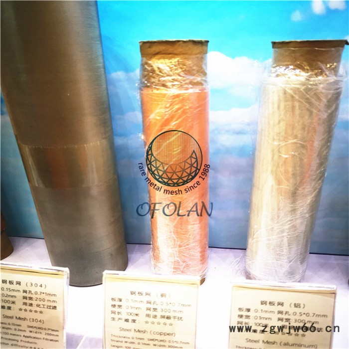 磷铜网 屏蔽铜丝网 防静电金属网 欧富朗 生产厂家图4