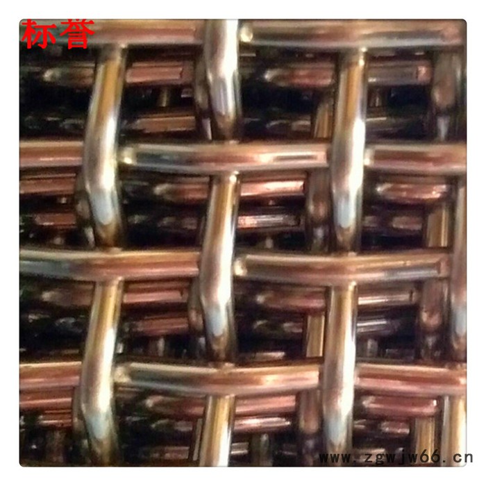 标誉销售供应 石油工业作泥浆网  不锈钢金属网带   水利防护图7