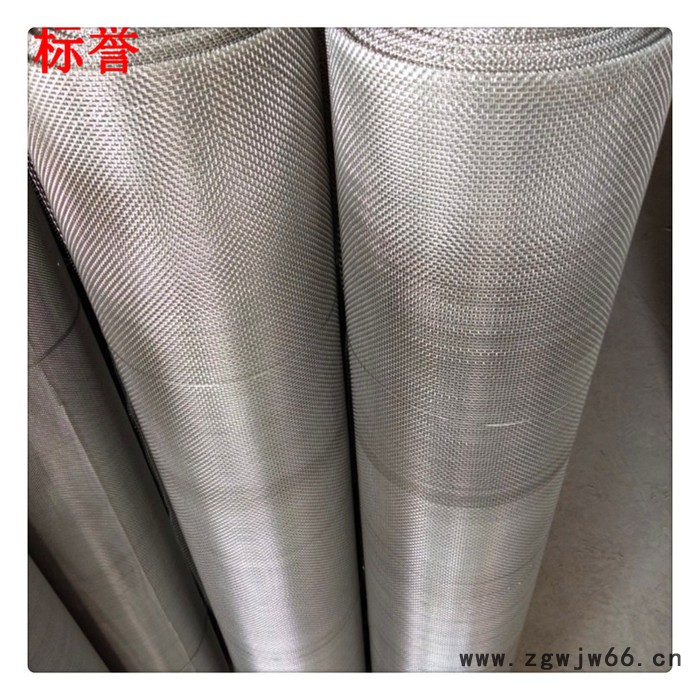 标誉销售供应 石油工业作泥浆网  不锈钢金属网带   水利防护图4