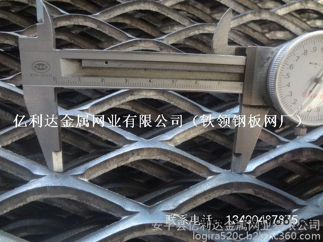 铁领54金属板网钢板网/重型钢板网-选安平亿利达金属网业有限公司图2