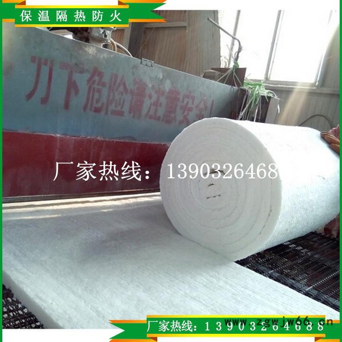 专业生产  硅酸铝耐火材料 硅酸铝毯保温隔热材料图3